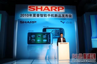 夏普發(fā)布新款Tapas智能手機(jī) 創(chuàng)新技術(shù)與市場布局的深度融合